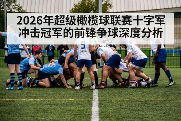 rugby team scrum training